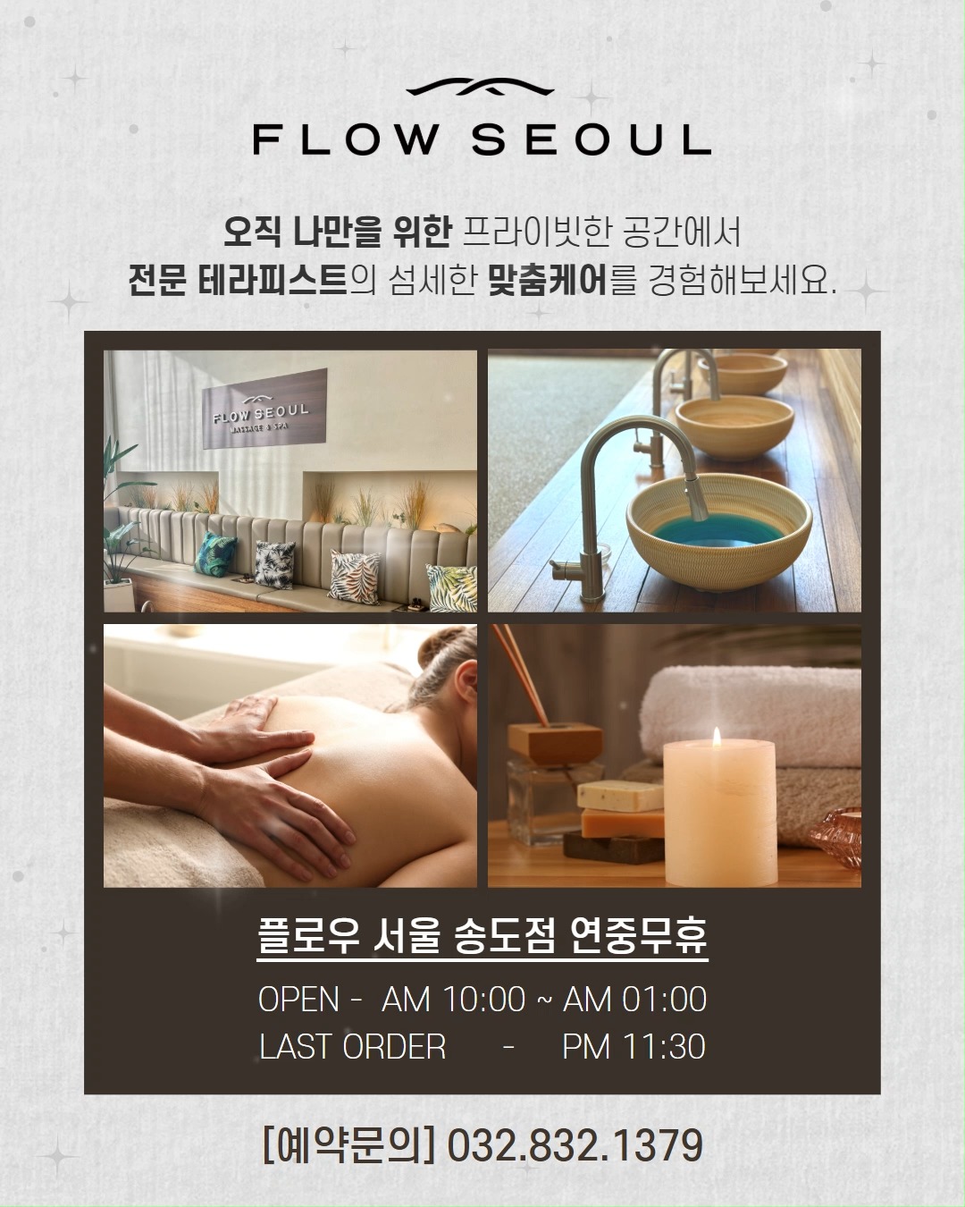 Flow Seoul Instagram