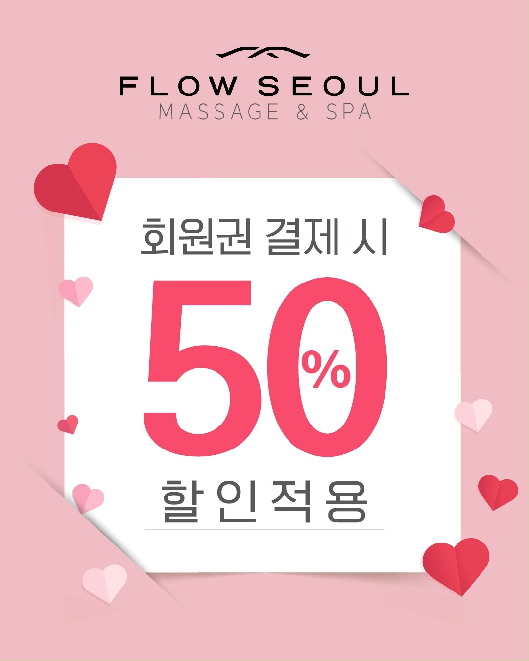Flow Seoul Instagram