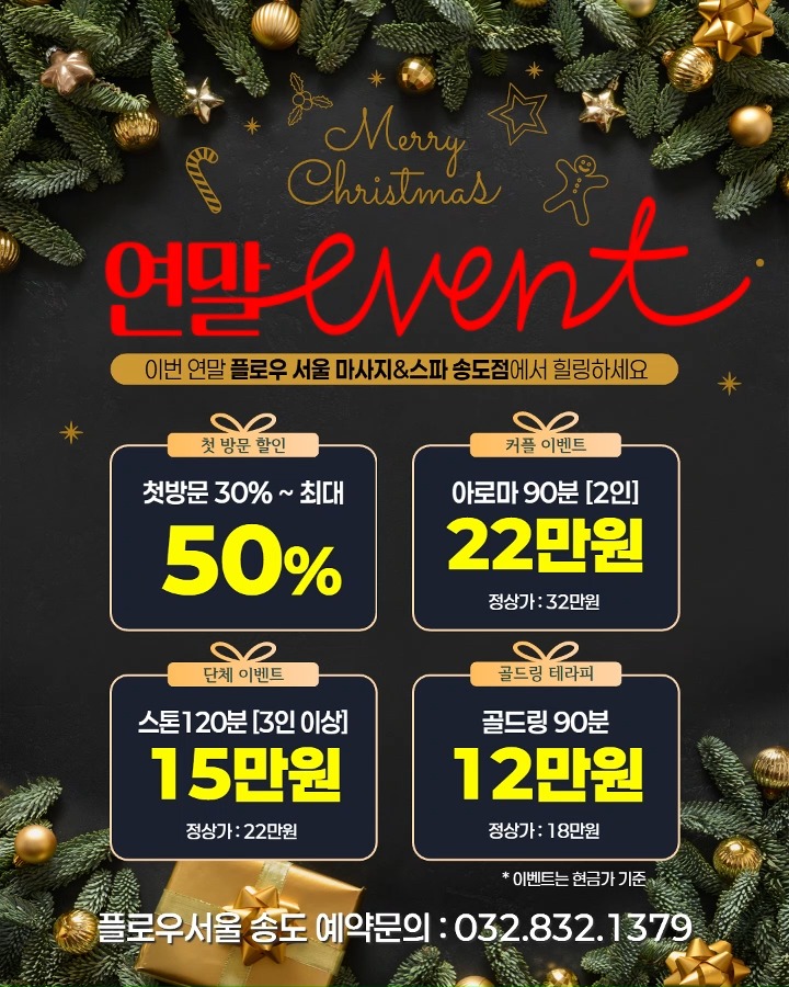 Flow Seoul Instagram